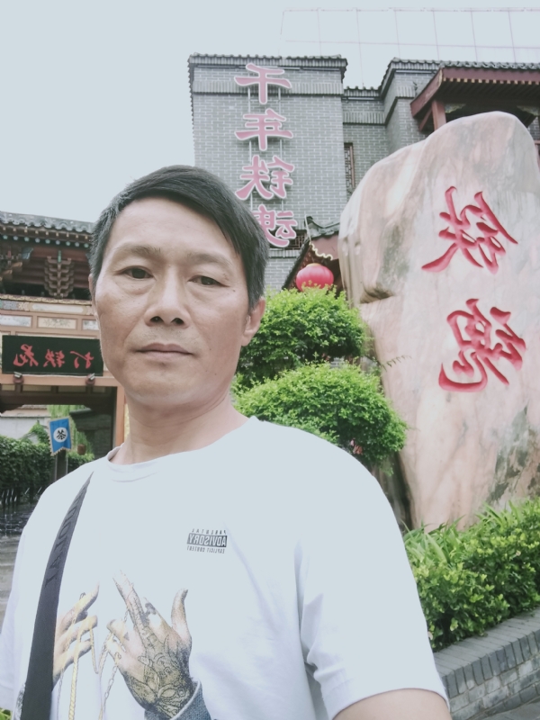 洪哥不是传说的第一张照片--盐城残疾人相亲网